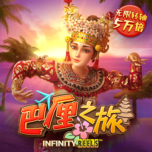 c7娱乐平台网页版
