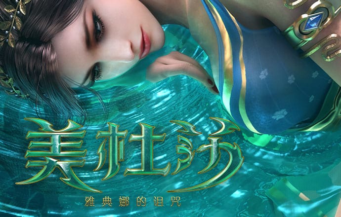 竞技联盟德州sohoo官网版手机版