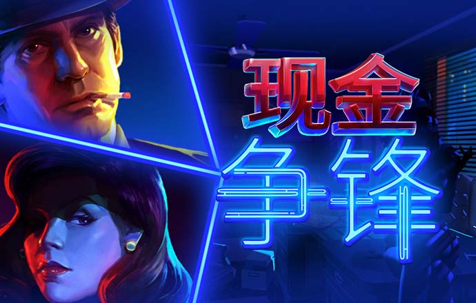 0168威斯尼斯人官网